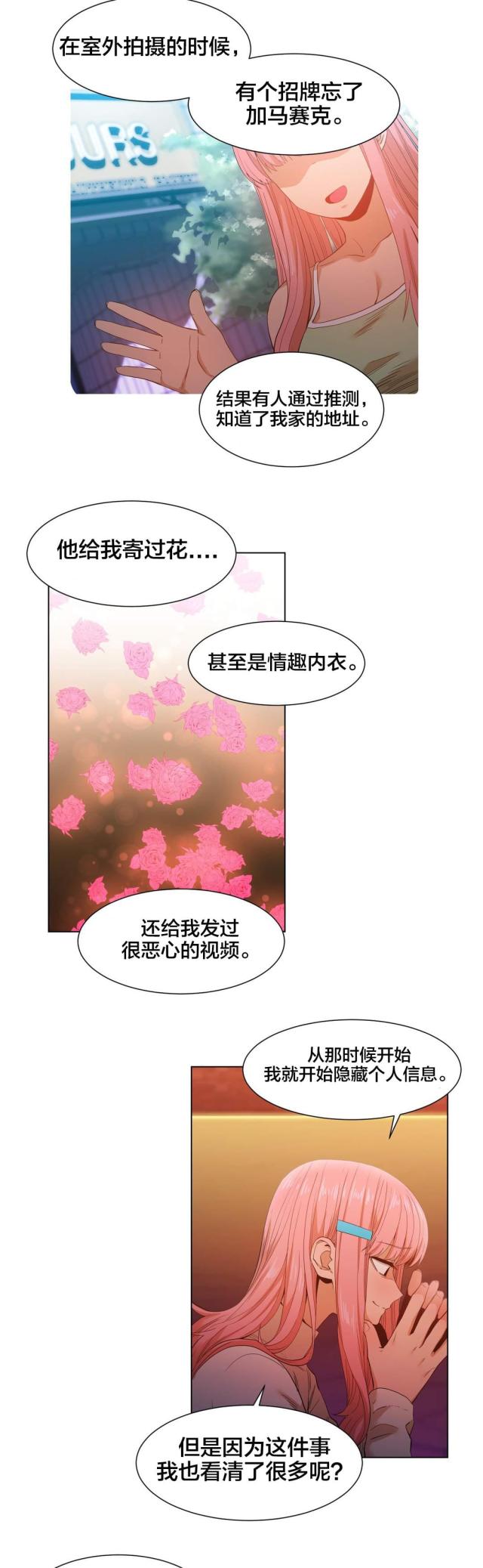 第49话10