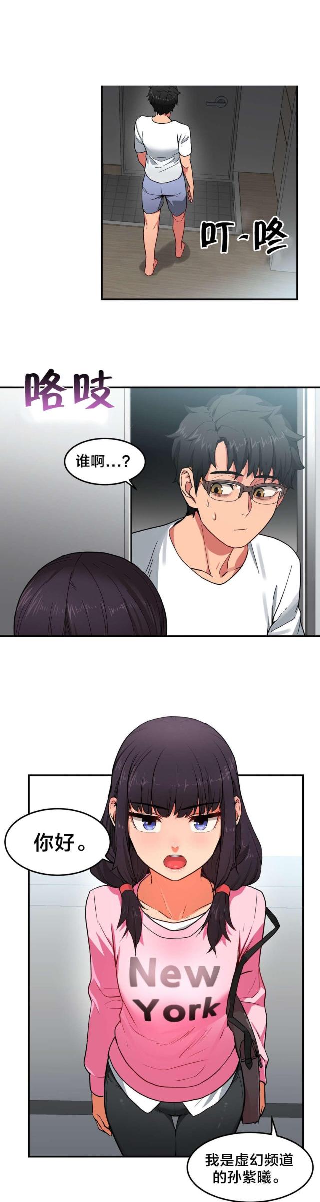第11话1