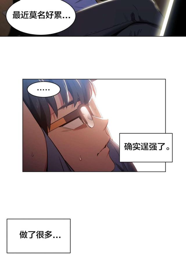 第39话14