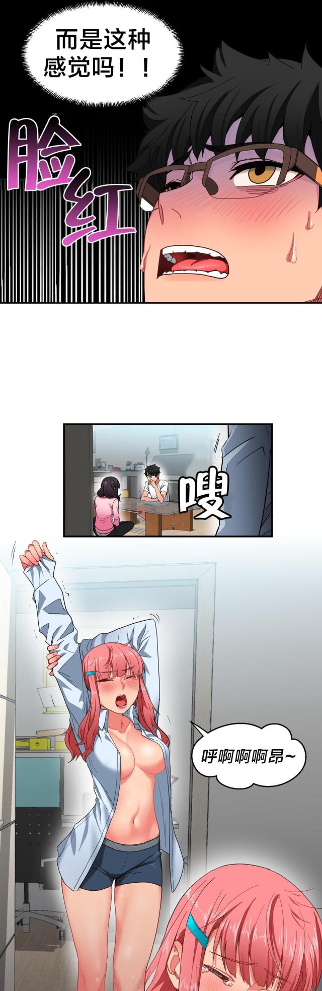 第11话11