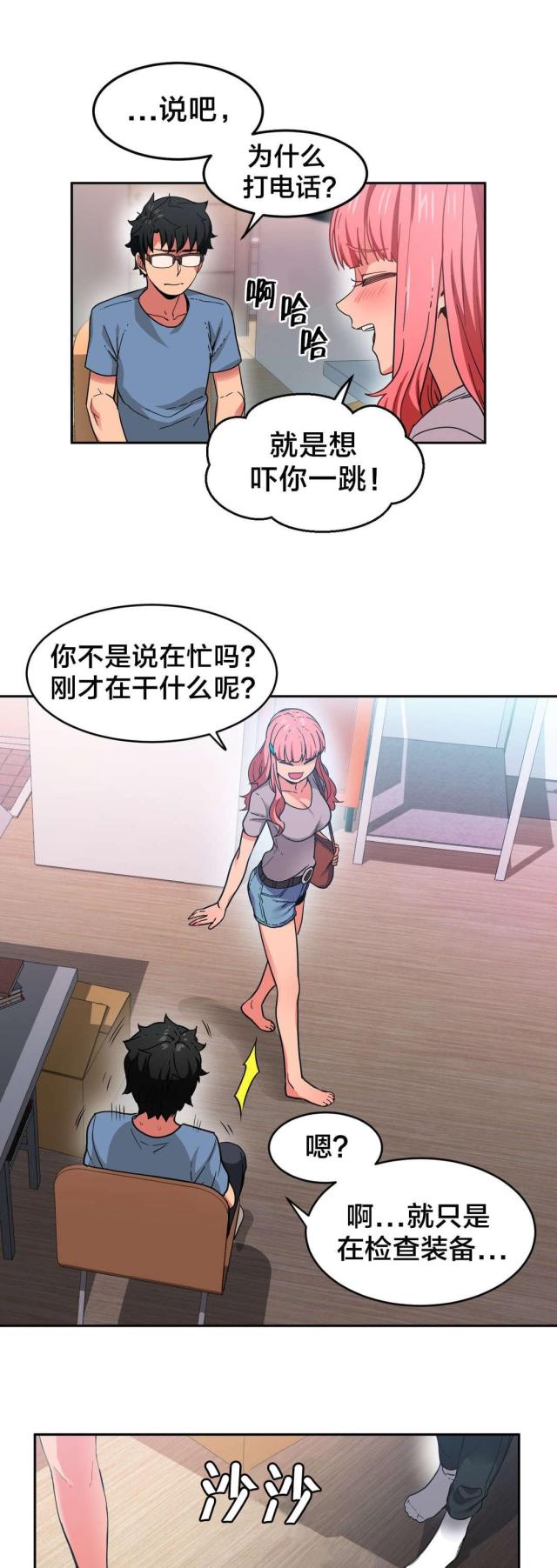 第18话0