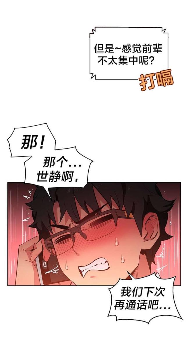 第32话16