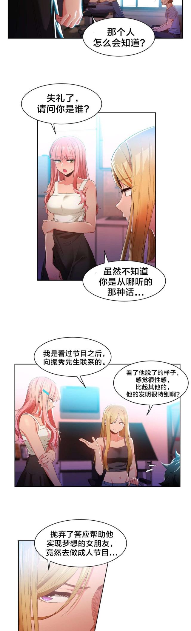 第44话16