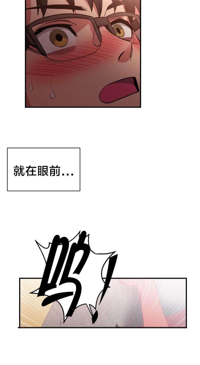 第21话8