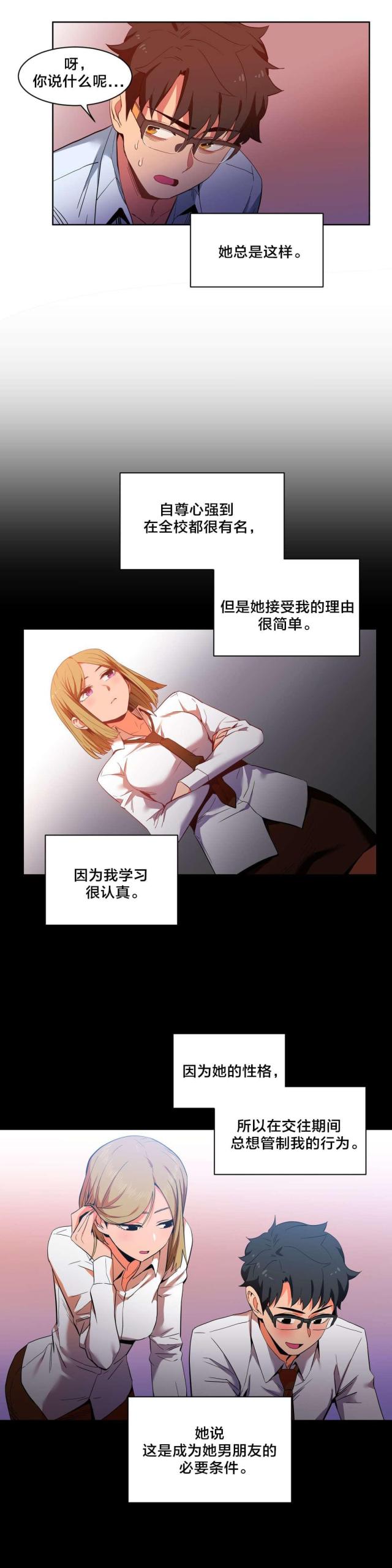 第31话17
