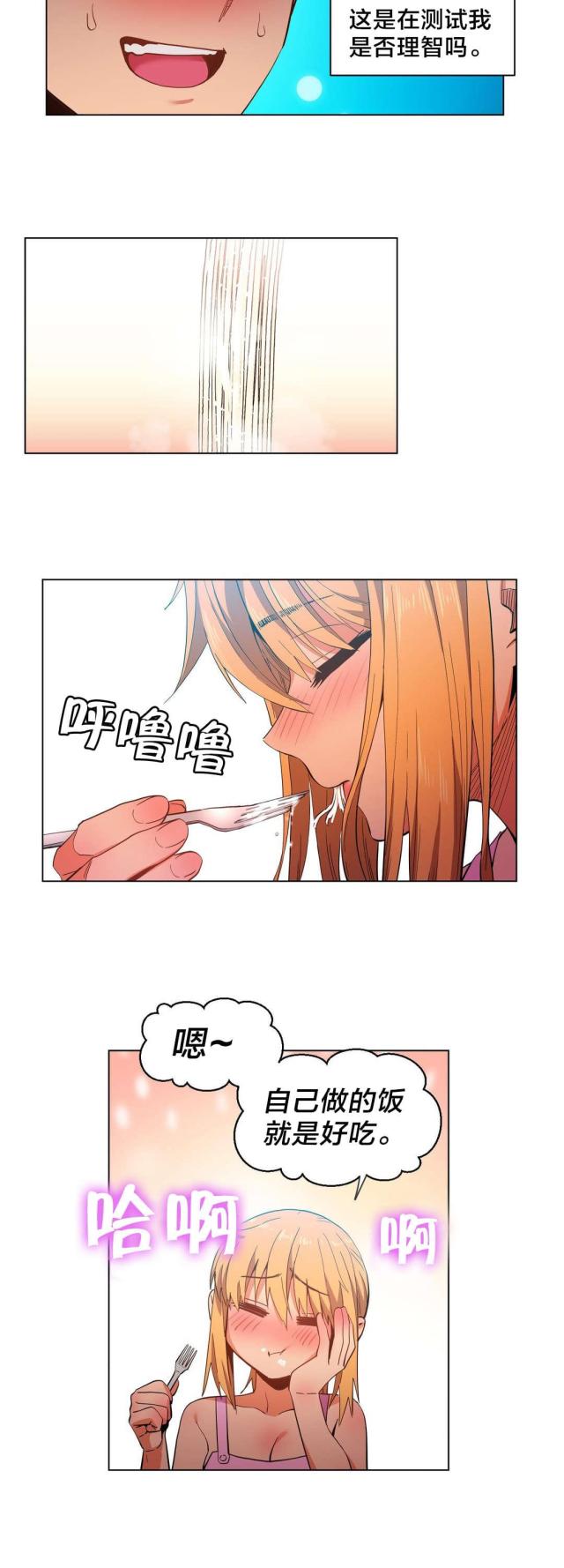 第47话6