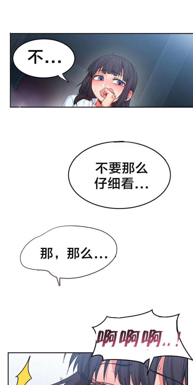 第15话7