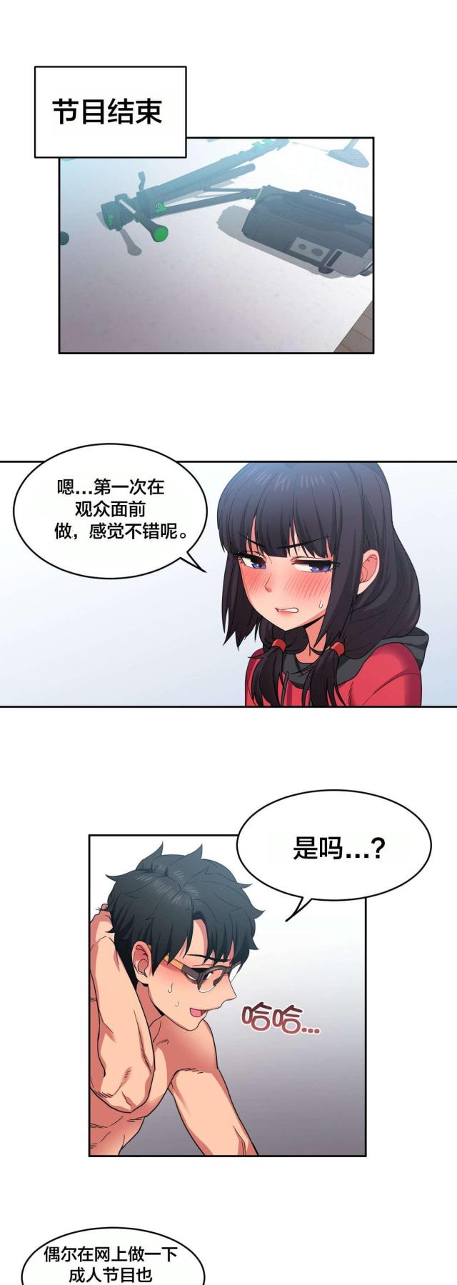 第17话4