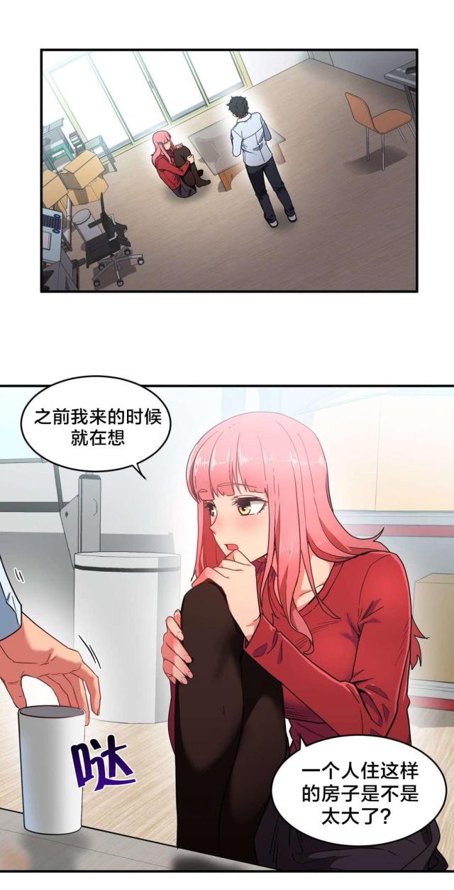 第5话4