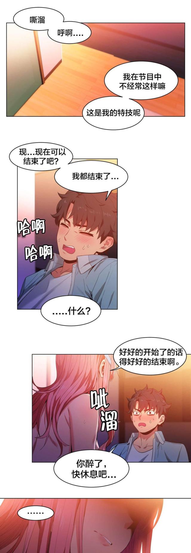 第50话15