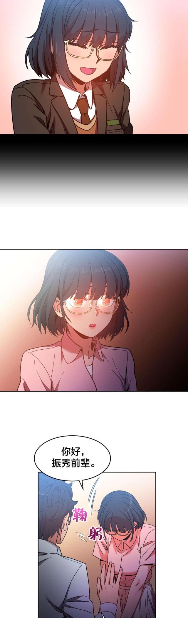 第30话6
