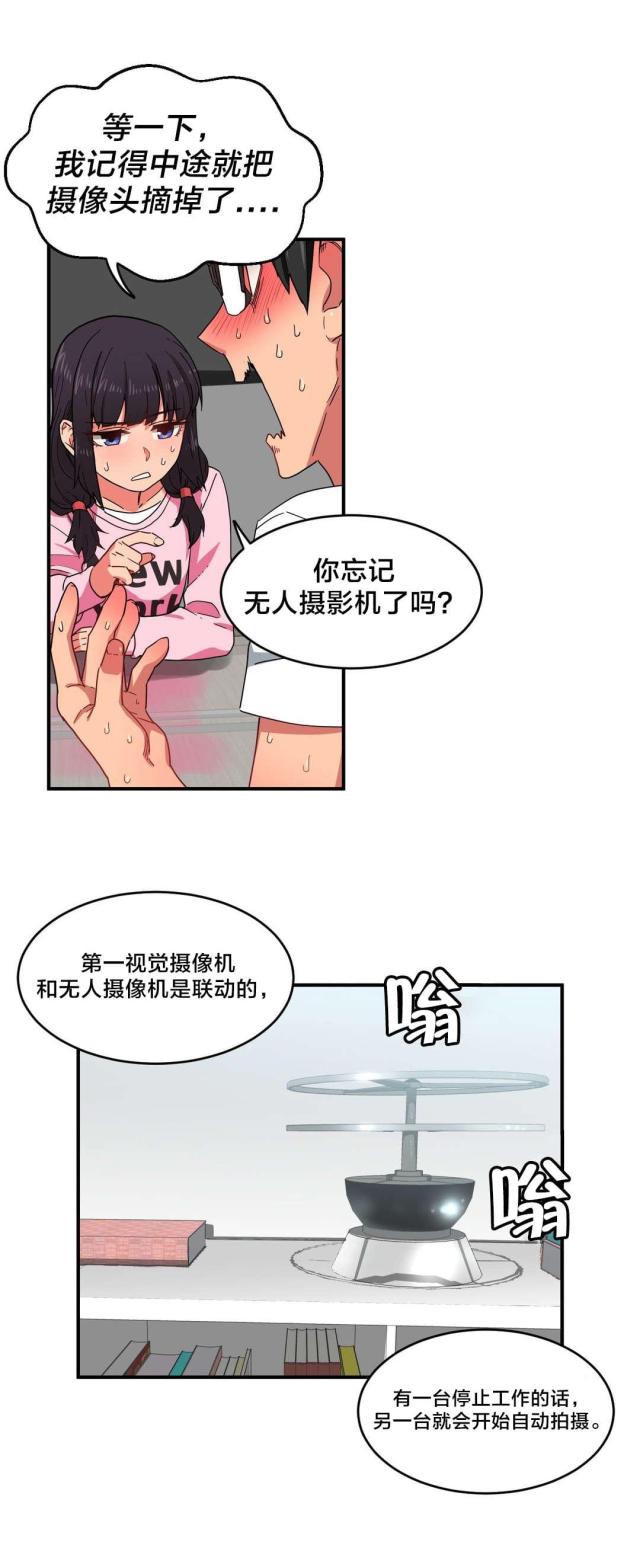 第11话9