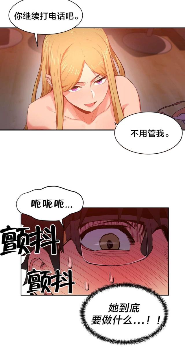 第32话13