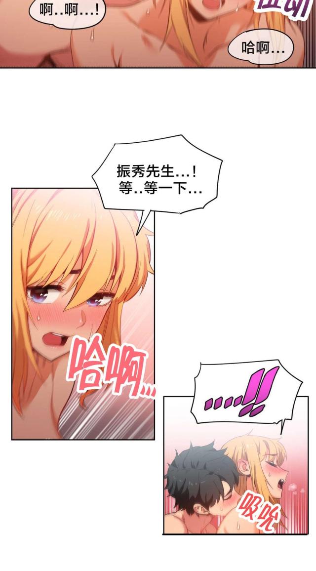 第29话4