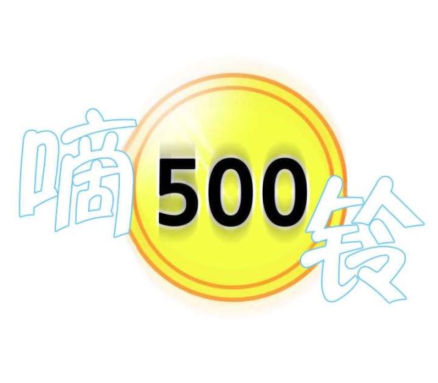 第2话8