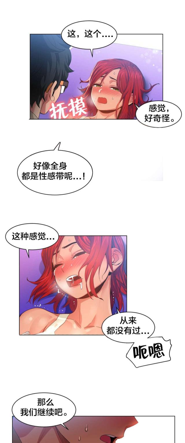 第41话15