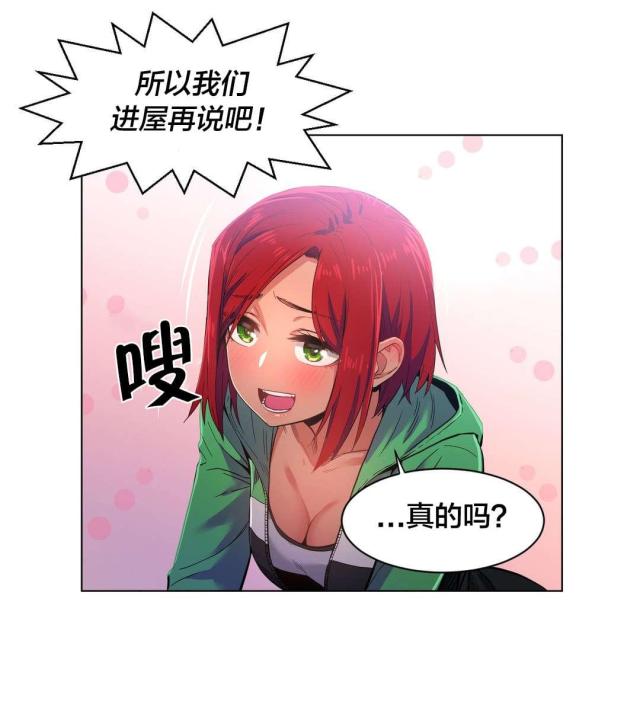 第40话1