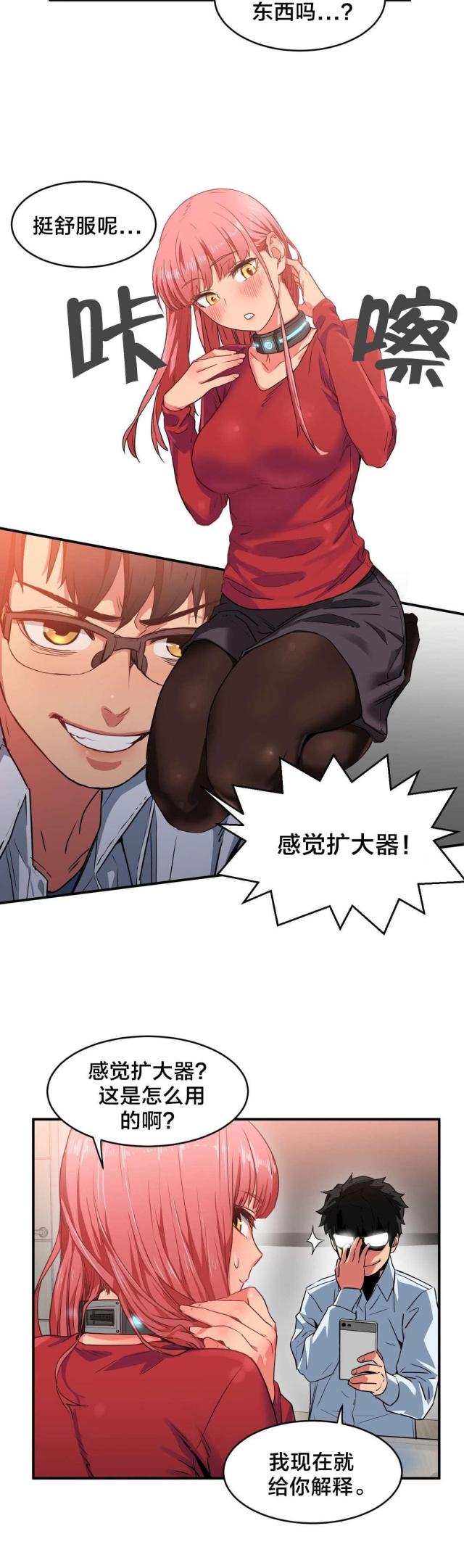 第5话18