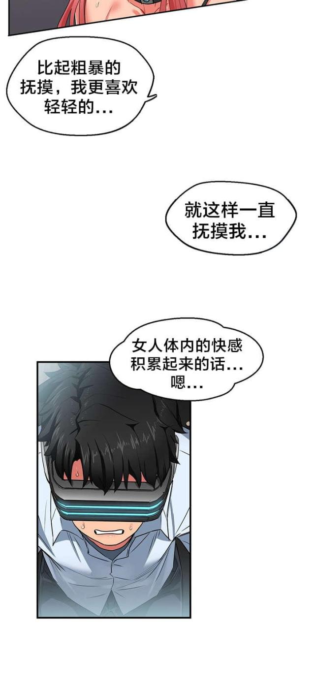 第6话14