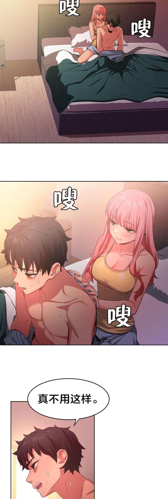 第23话10