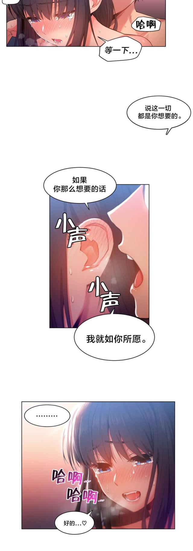 第39话4