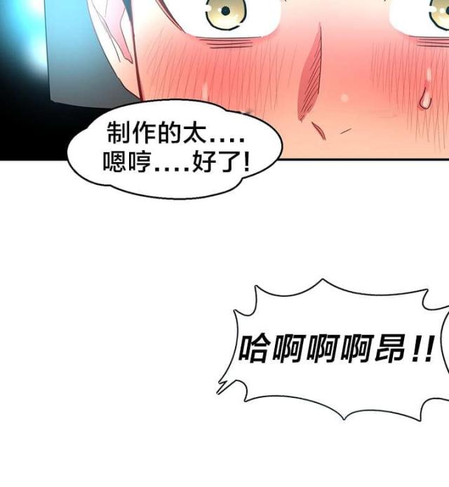 第7话2