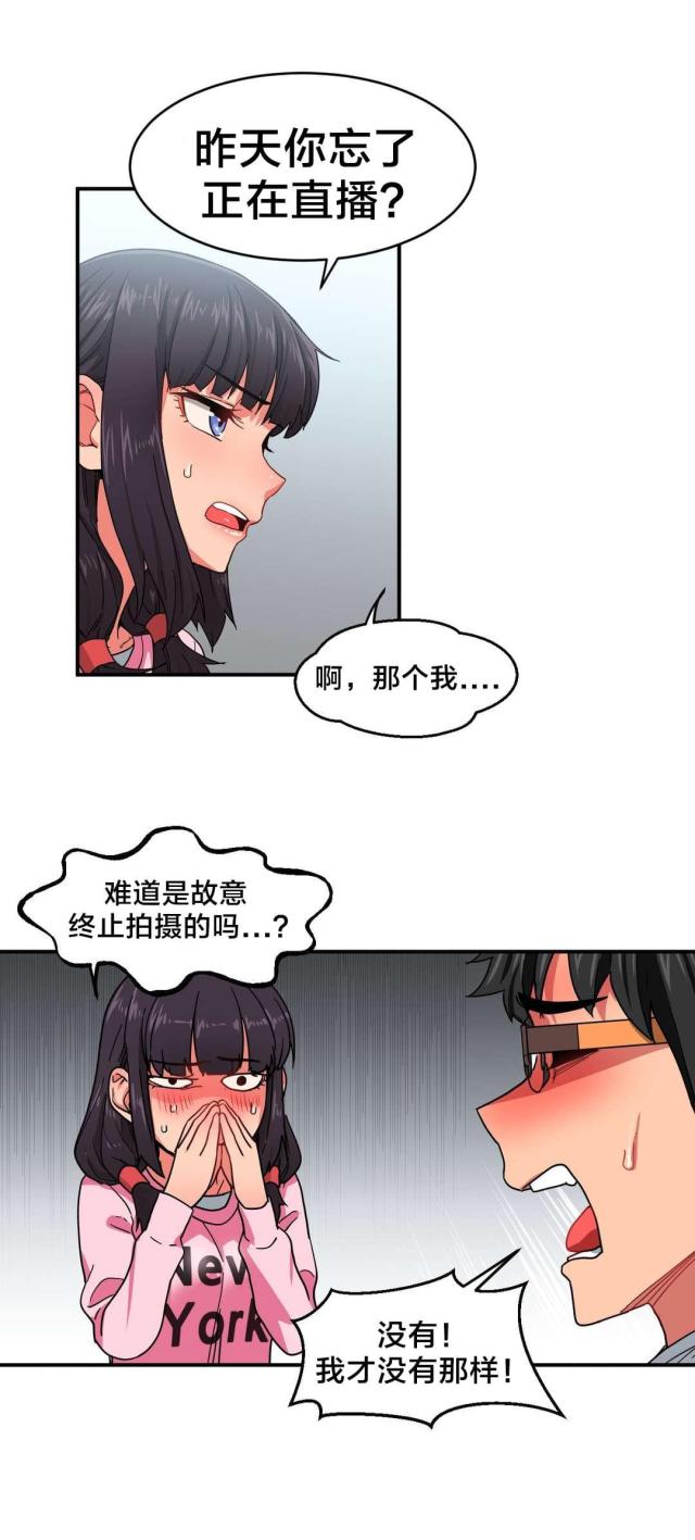 第11话10