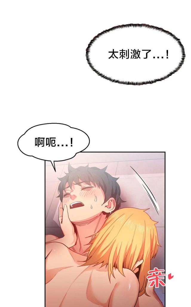 第27话12