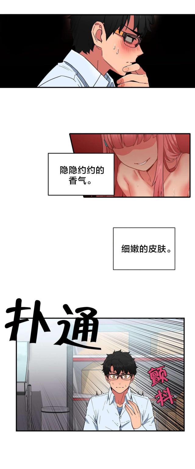 第5话1