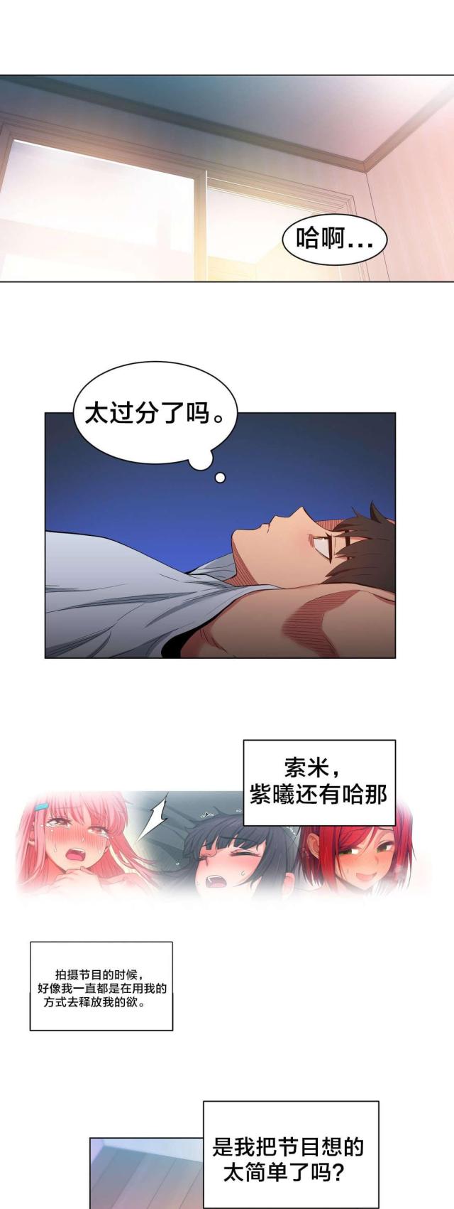 第47话2