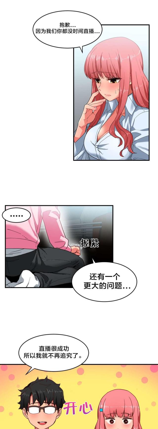 第12话0