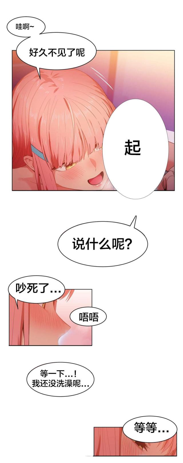 第50话10