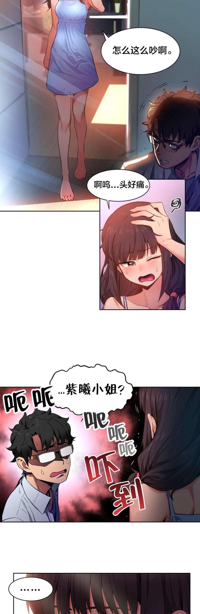 第35话14