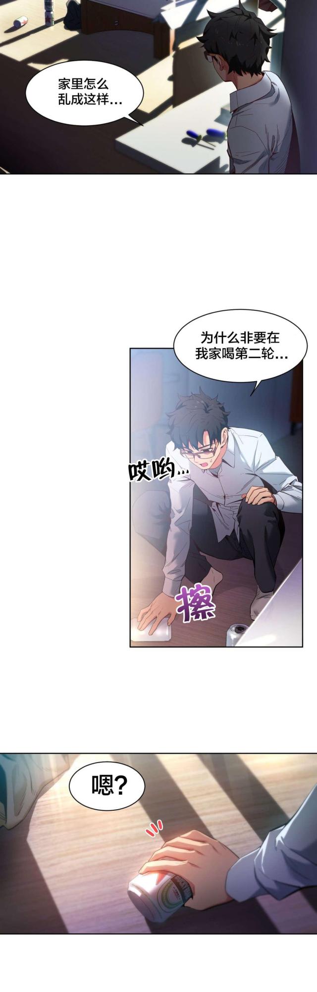 第35话2