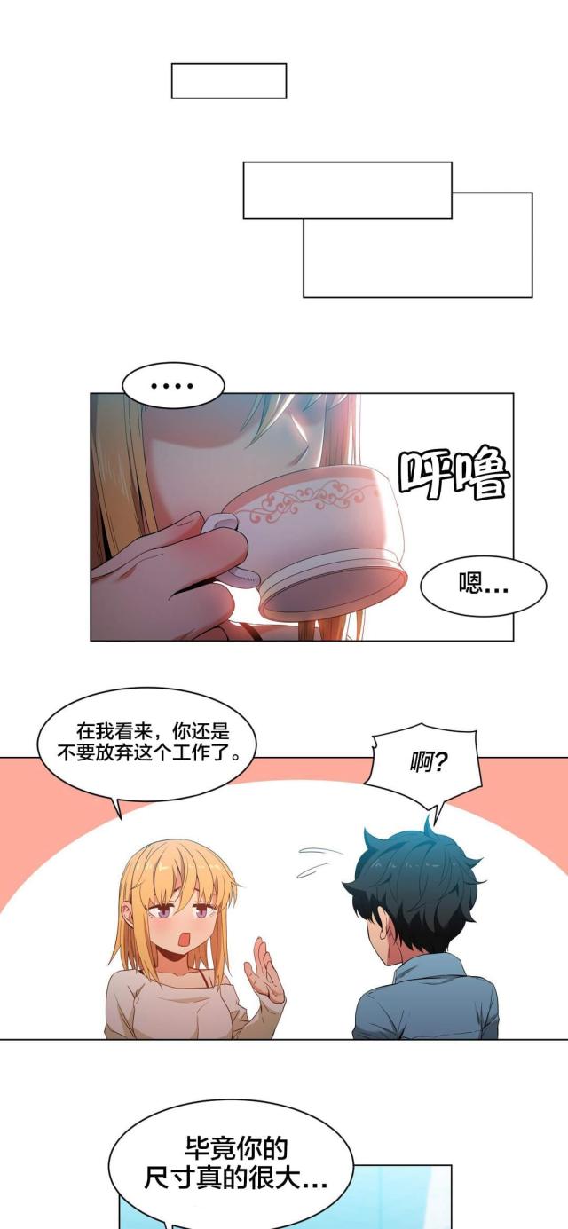 第48话13