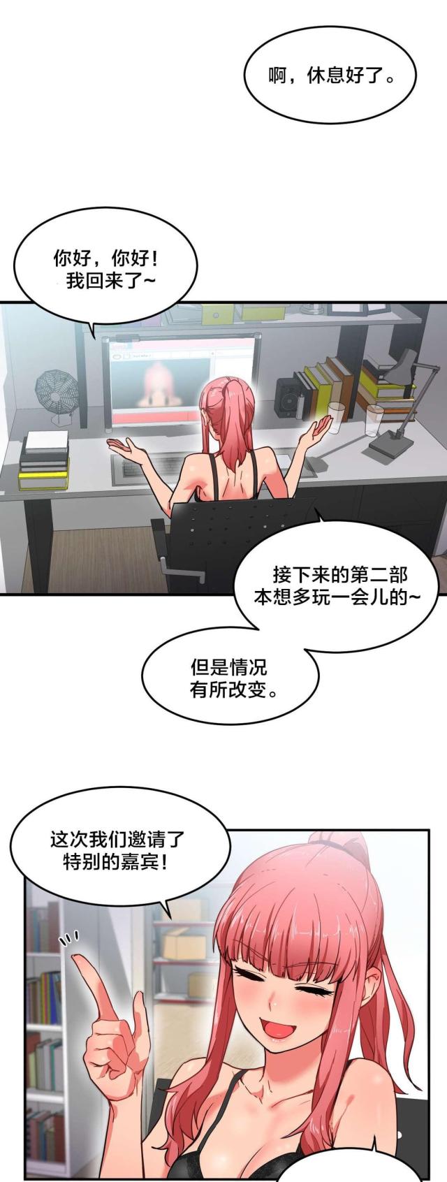 第7话12