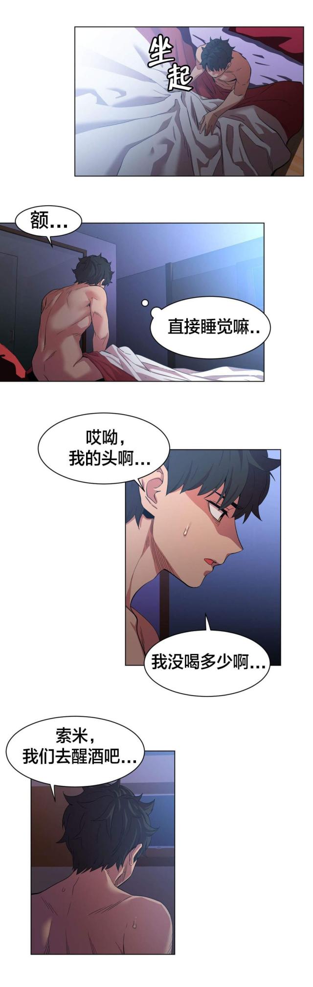 第51话16