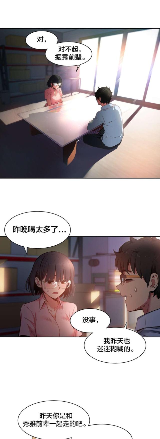 第35话5