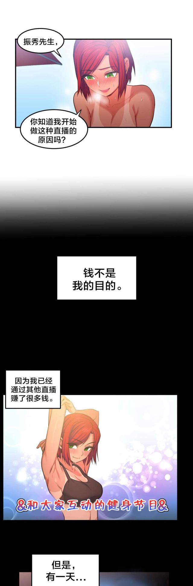 第21话16