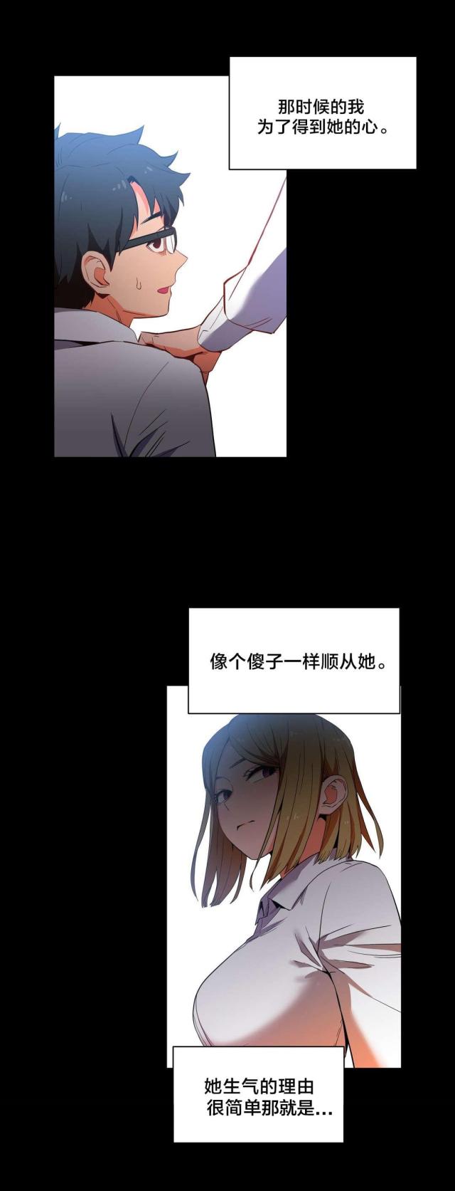 第31话18