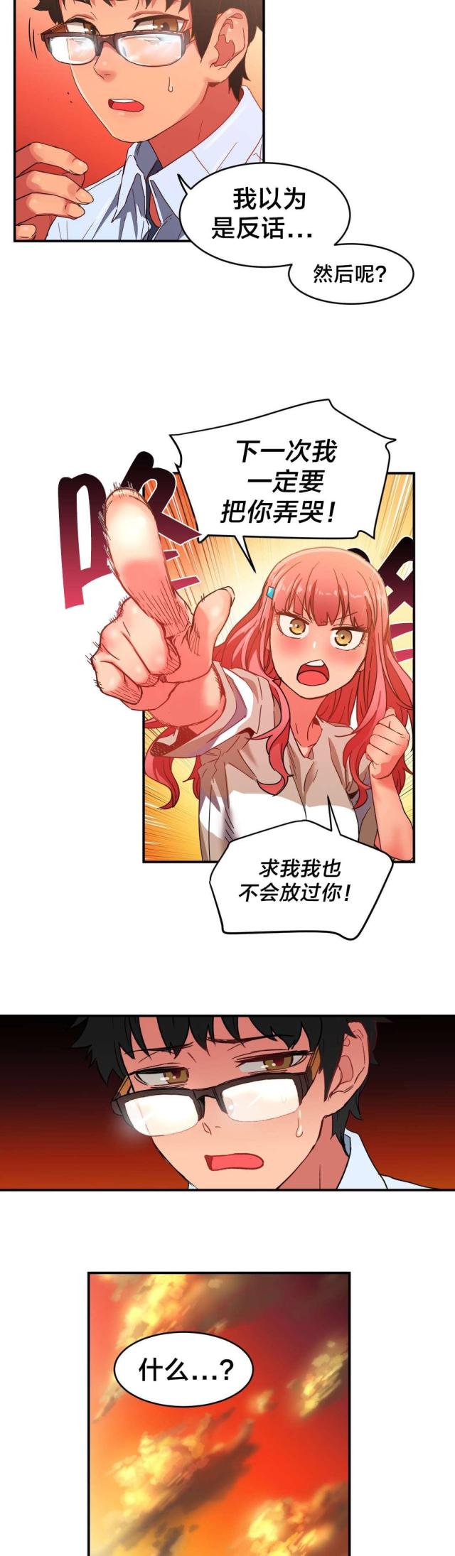第4话18