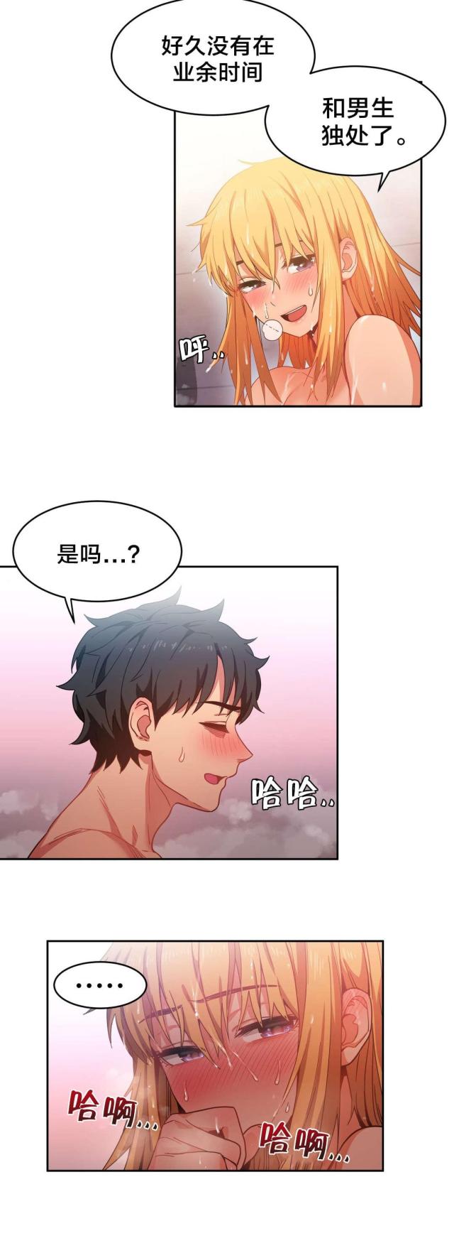 第28话10