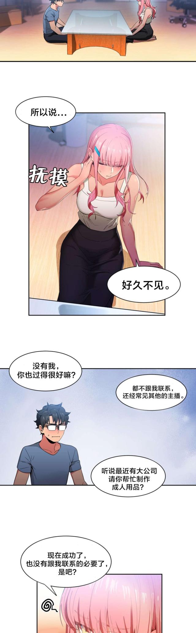 第44话1