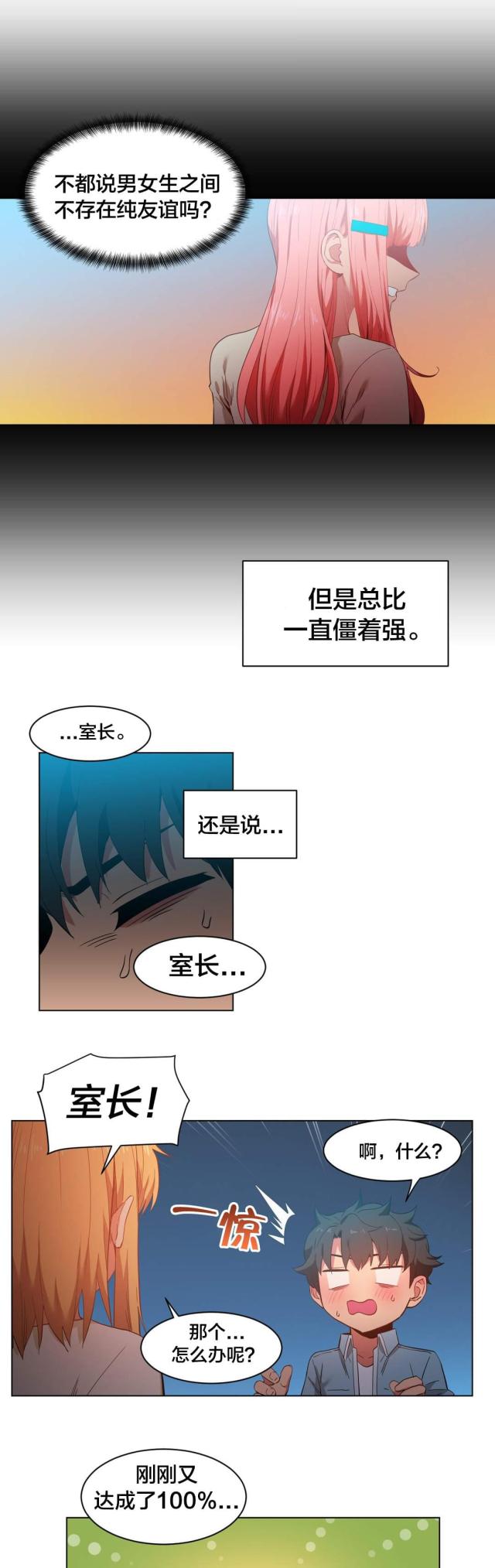 第48话17