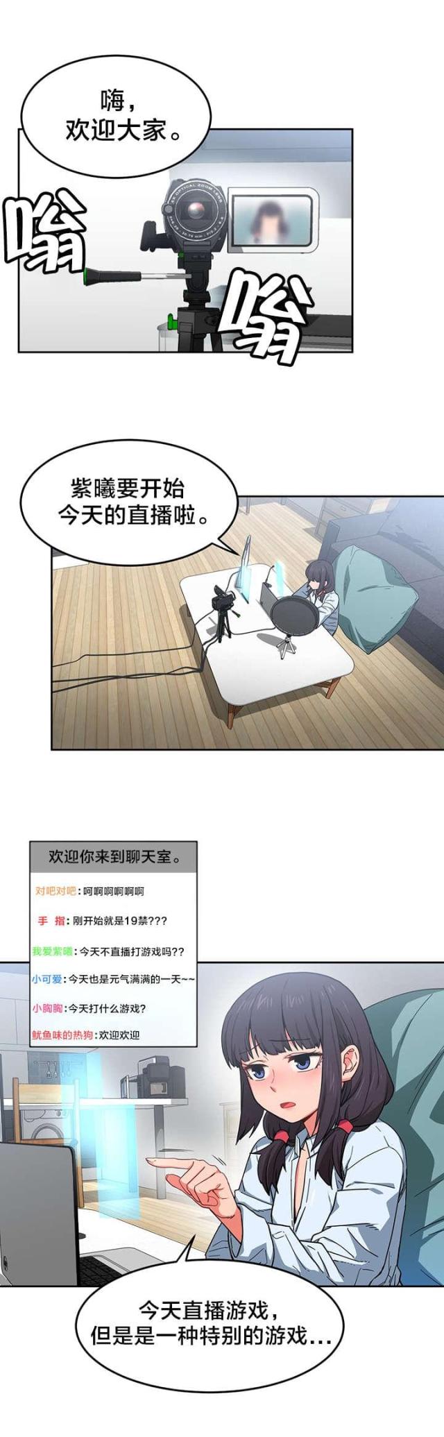 第14话9