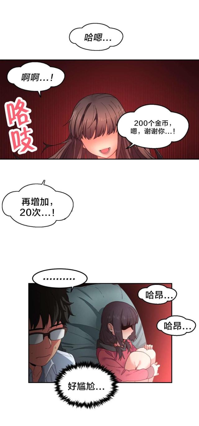第14话0