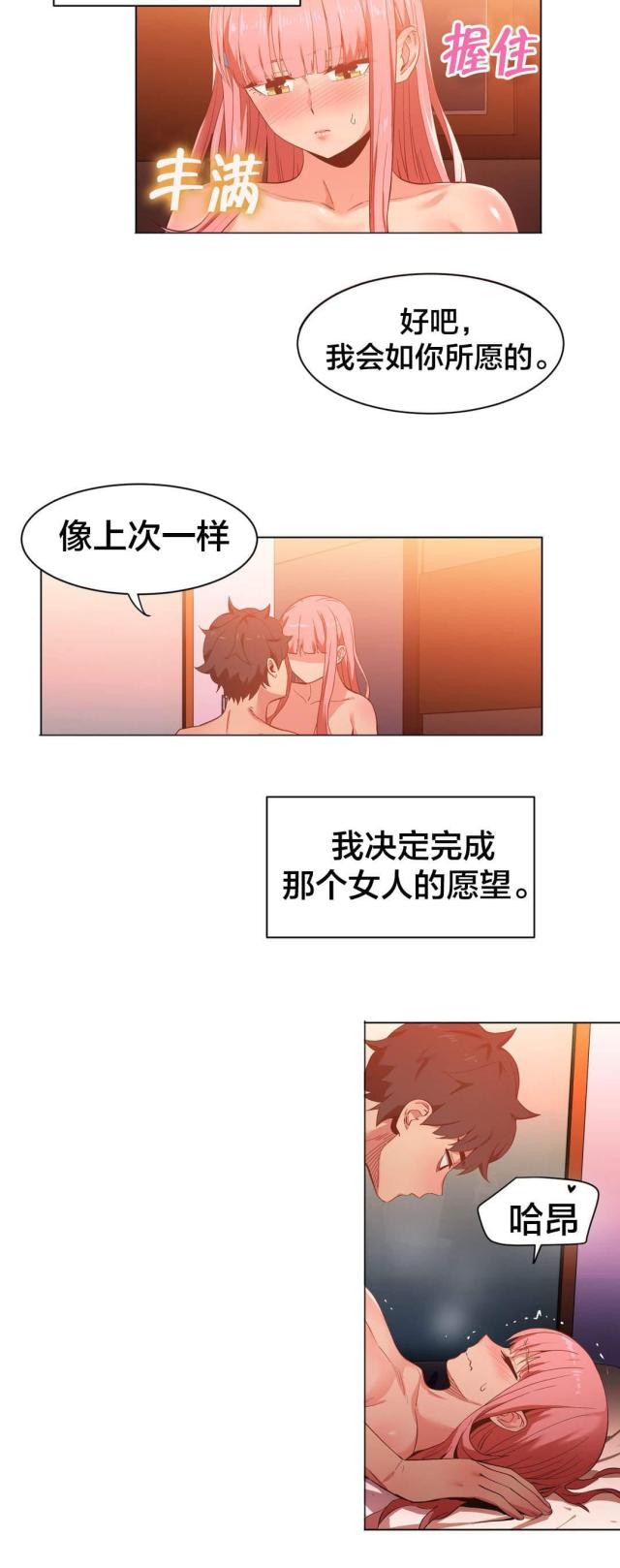 第51话11
