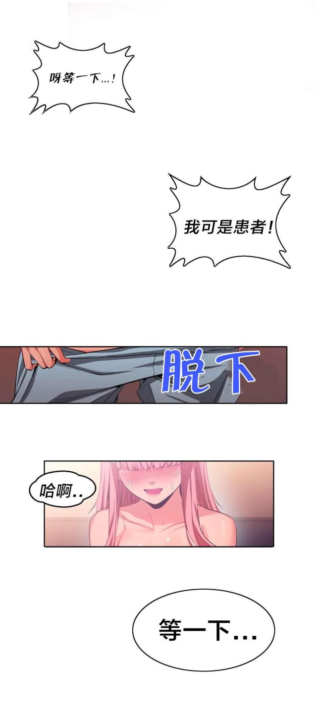第24话2