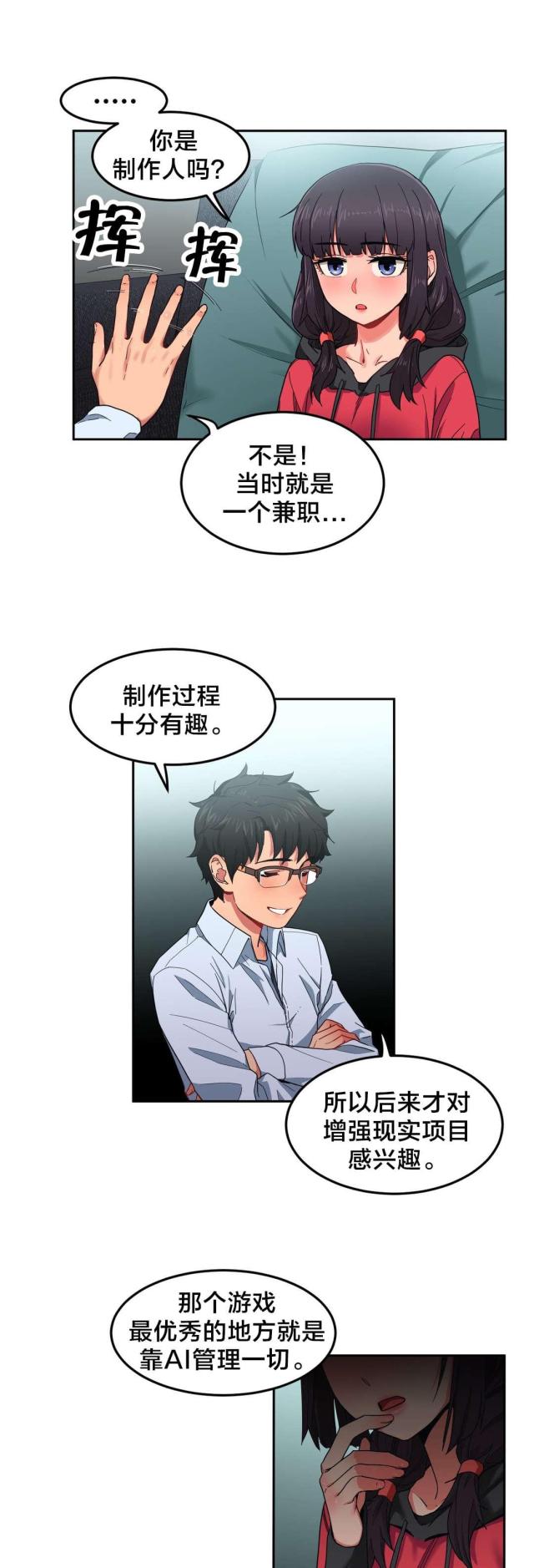 第13话6