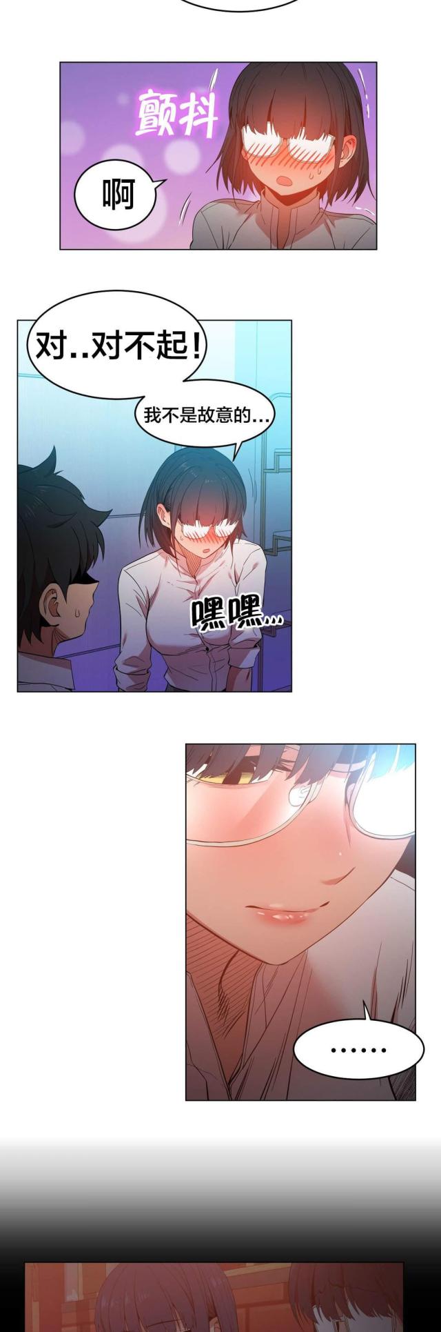 第52话19